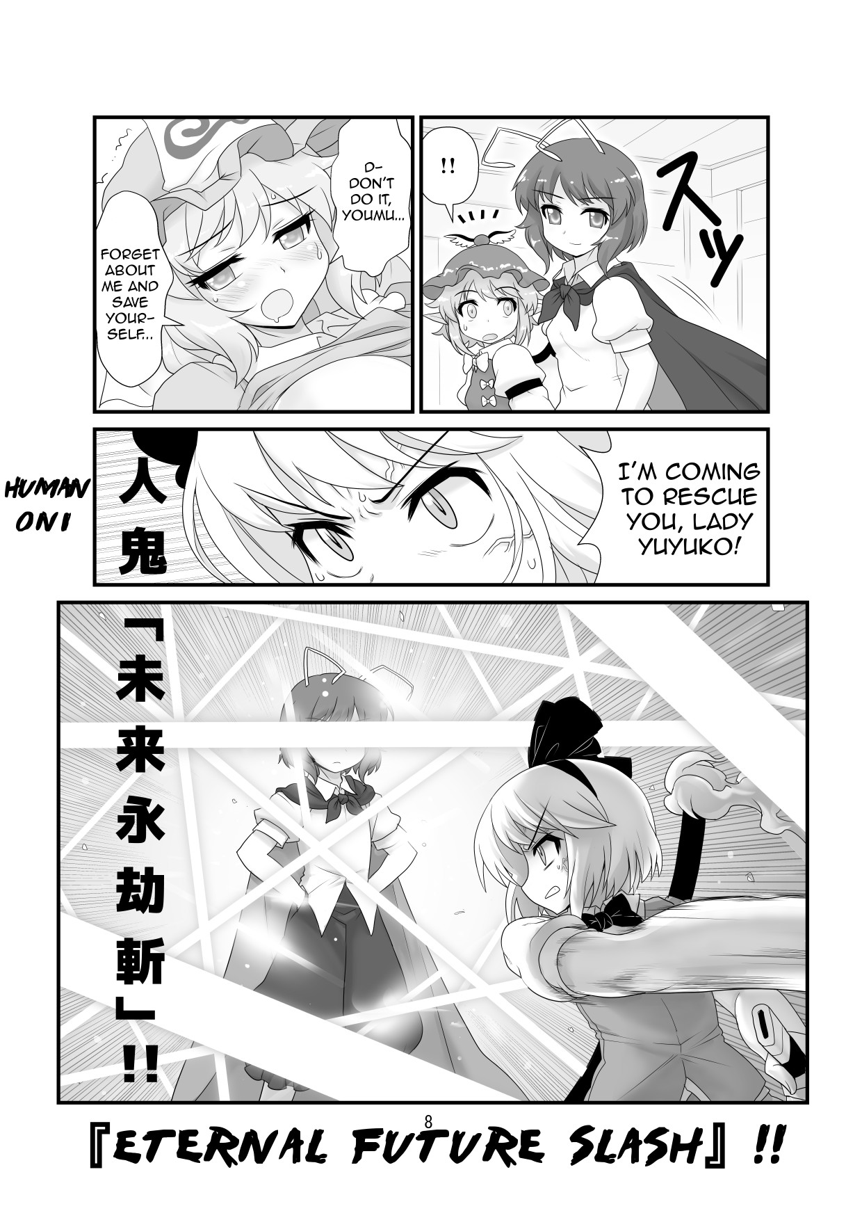 Hentai Manga Comic-Super Wriggle Cooking-Read-9